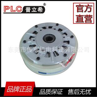 空心轴内旋转 2.15A 磁粉制动器 POB 100 分条机适用 200 100N