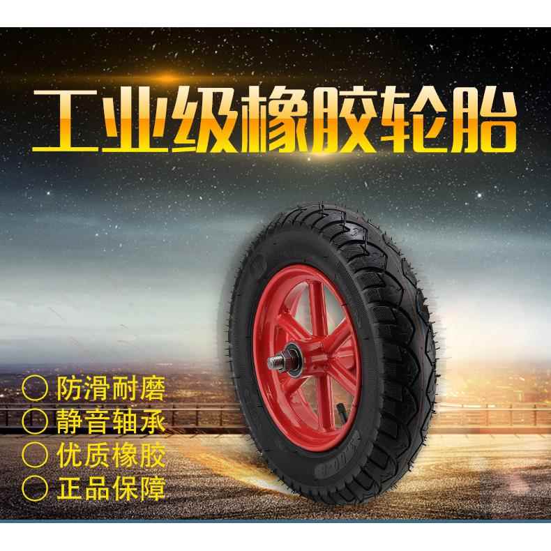 推车轱辘手推车300/8单轮充气轮胎14寸16寸轮子300/10车轮鸡公车
