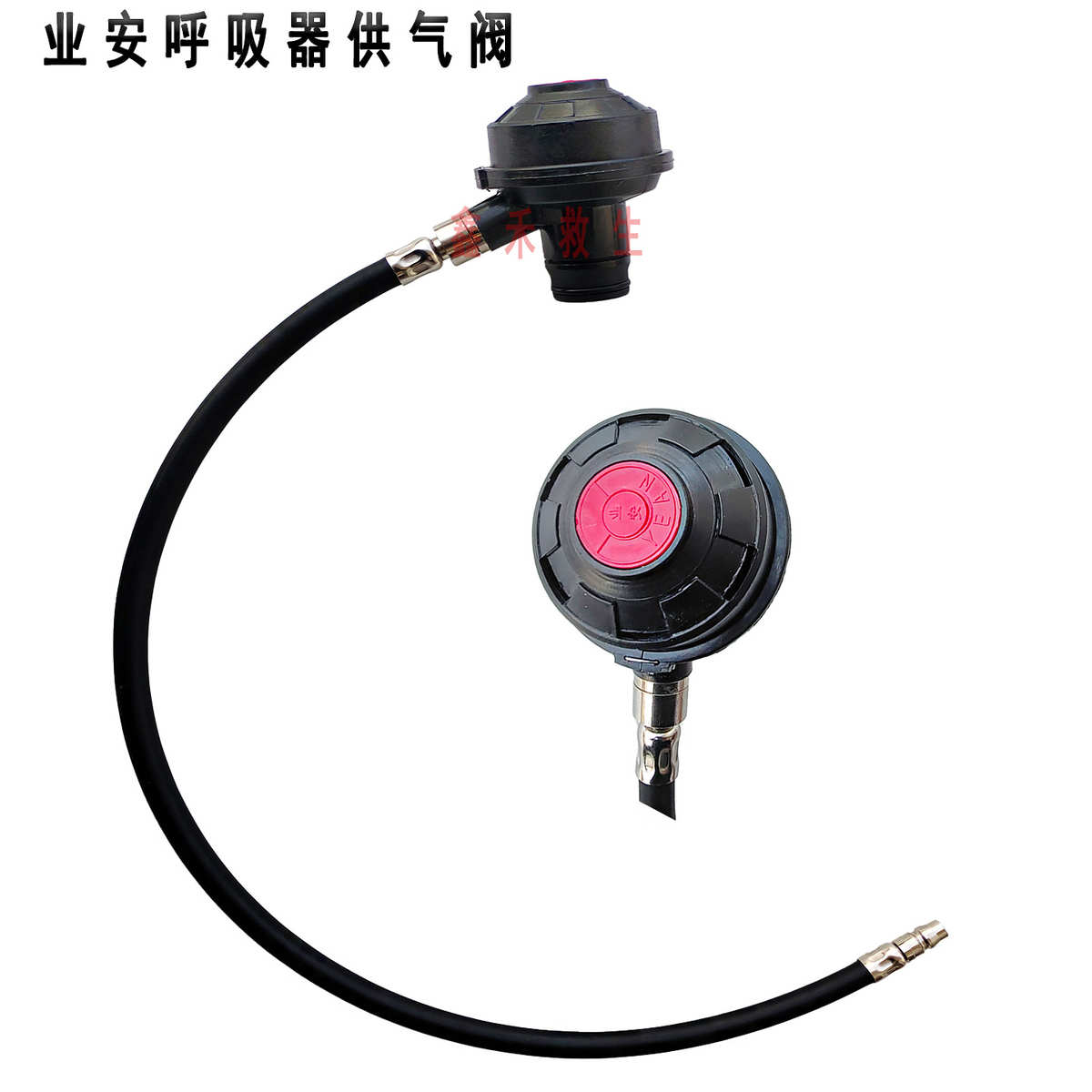 正压式呼吸器面罩供气阀 业安呼吸器中压管 东方消防员装备配件