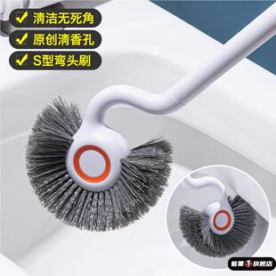 钢丝球马桶刷长柄家用无死角洗厕所的刷子洁厕清洁神器壁挂式卫生