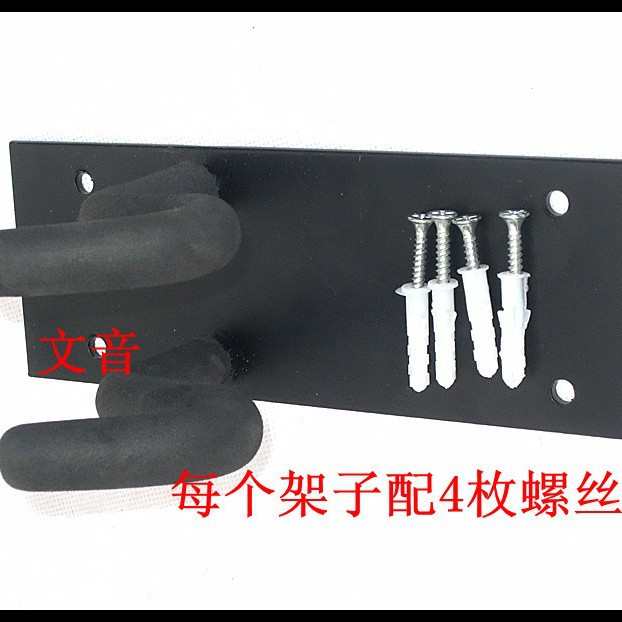 板式古筝墙壁吊架古筝挂钩古筝架子吊架古筝挂架展示架子乐器配件