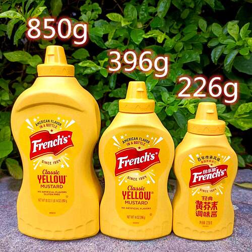 美国进口旗牌芥末酱调味酱Frenchs Classic YELLOW MUSTARD
