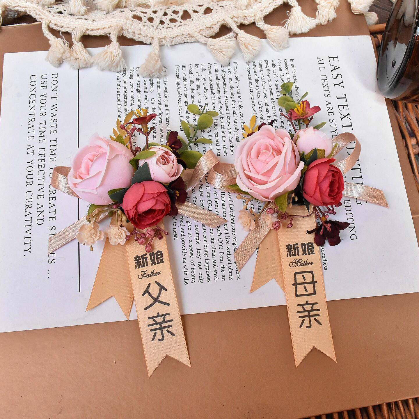原创森系欧式婚礼新郎新娘父母亲结婚胸花手花开业会议庆典姐妹