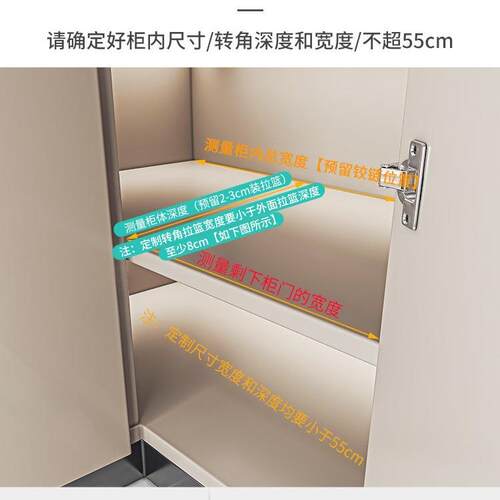 厨房转角拉篮抽屉式橱柜内置物架拐角密网拉蓝超深柜调味料收纳架
