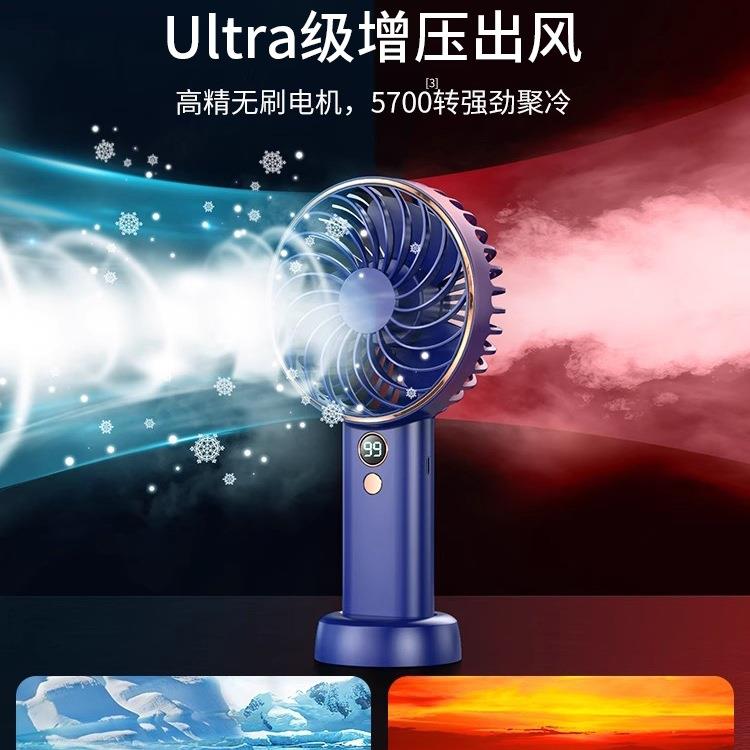 制冷小风扇手持超静音可充电型随身便携式迷你小型手拿握学生宿舍