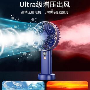 制冷小风扇手持超静音可充电型随身便携式迷你小型手拿握学生宿舍