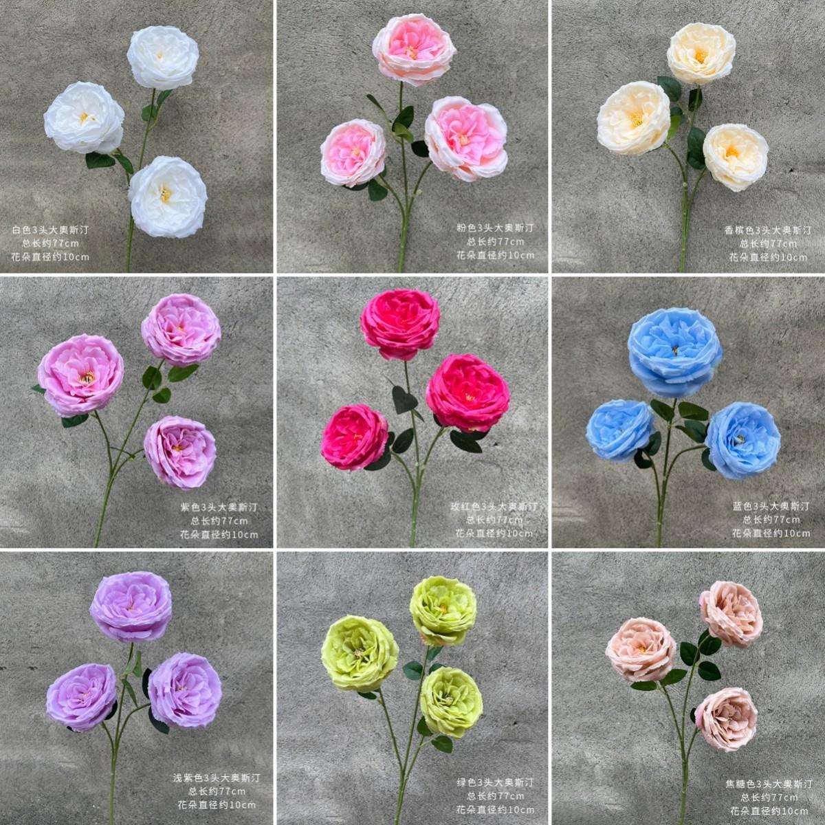 婚庆仿真花三头奥斯汀玫瑰花婚礼堂软装假花摄影布景装饰花路引花