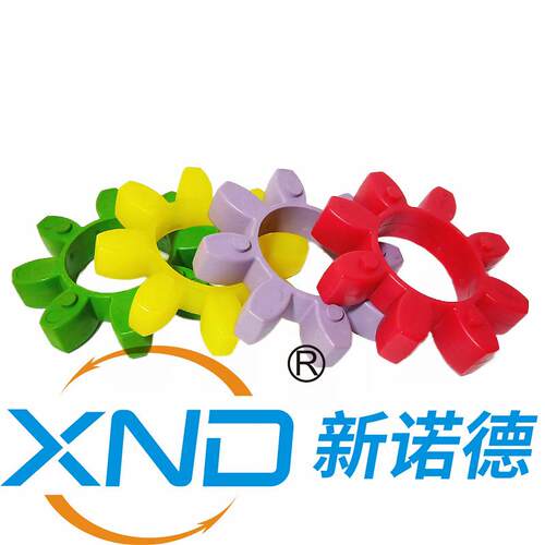 星形ROTEX-GR125红色/梅花弹性体/XL13联轴器弹性体GR-125胶垫厂