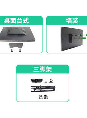 带投篮时钟的充电电子篮球Scoreboard 自定义进攻时钟数字记分牌