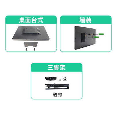 带投篮时钟的充电电子篮球Scoreboard 自定义进攻时钟数字记分牌