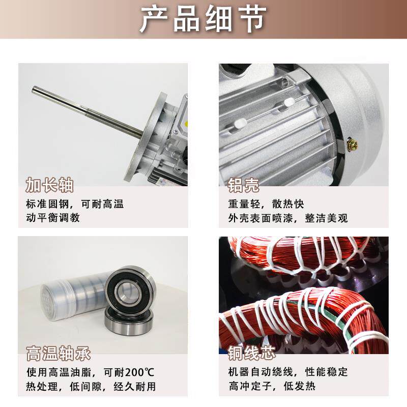 烤箱耐高温长轴电机风机烘箱隧道炉加长轴热循环风机流水线云驰