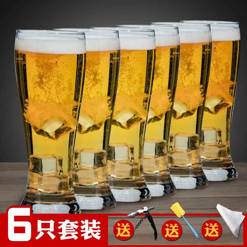 高档个性德国啤酒杯套装酒吧专用精酿酒杯创意扎啤杯定制logo商用