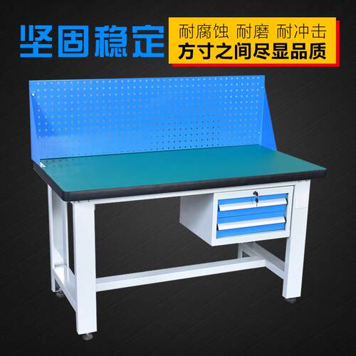 防静电工作台重型工作台钳工台不锈钢实验桌子车间维修操作装配台