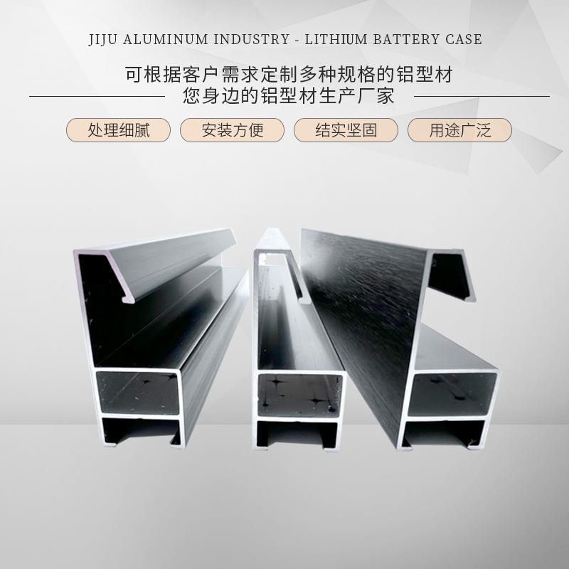 铝型材加工定制铝合金相框镜框工业铝合金型材外壳框架