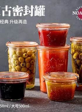 乐博诺亚双重强密封透明玻璃密封罐五谷杂粮罐零食干货茶叶储物罐