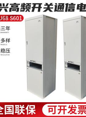中兴ZXDU68S601高频直流开通信电源一体化户外通信48v/600A电源