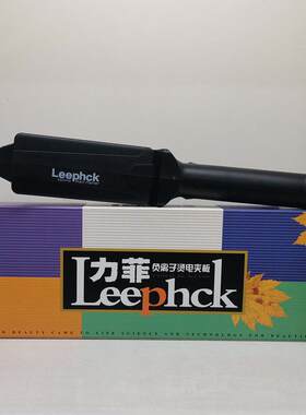 金科力菲电夹板负离子烫直发器发廊专用直夹板恒温拉直不伤发