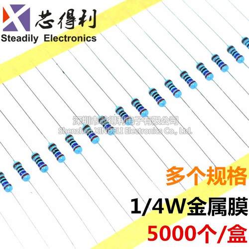 1/4W金属膜电阻1%五色环1K 10K 100欧姆2.2M 22K 220 4.7K 47 470