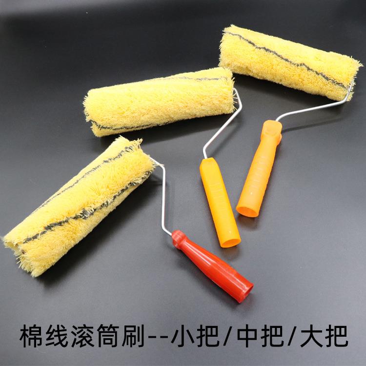 9寸粗长毛棉线滚筒刷乳胶漆外墙防水涂料加厚滚筒刷子厂家
