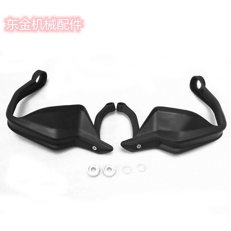 适用于宝马摩托F750GS850GS改装车把手保护罩手把护手