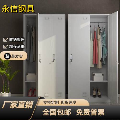 更衣柜员工宿舍四门衣柜多门鞋柜收纳柜带锁浴室铁皮柜收纳储物柜