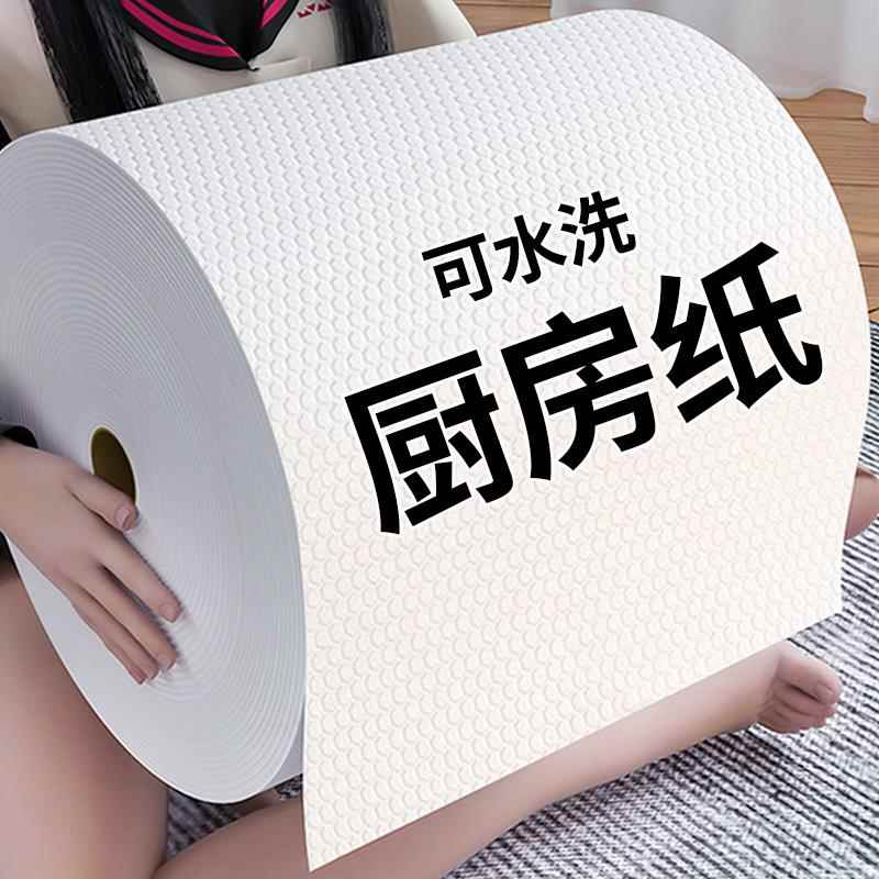 一次性吸油纸厨房用纸吸水油炸擦