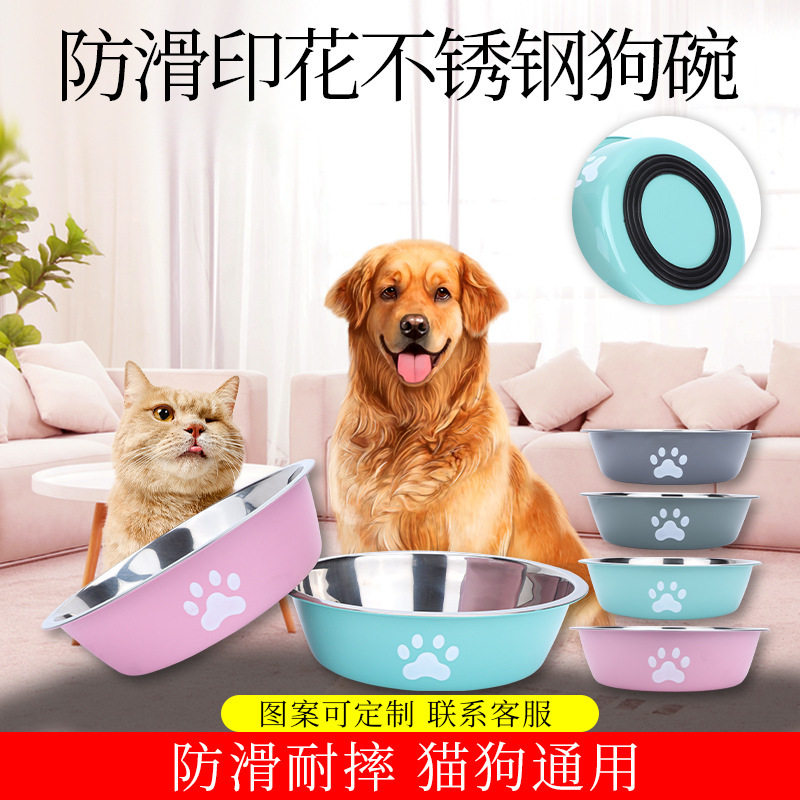 不锈钢印花宠物宠物用品慢食碗