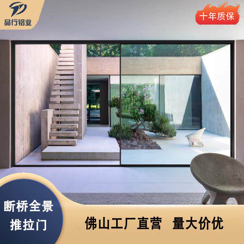 断桥铝重型全景推拉门封阳台别墅提升客厅花园玻璃入户大门移门