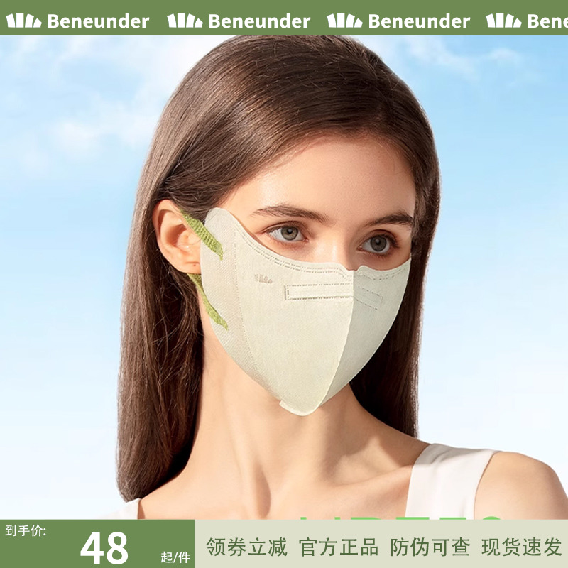 一次性口罩莫兰迪色防晒女3d蕉立体下口罩不花妆夏季薄款大码透气