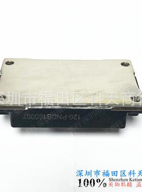 120-PNDB160007 120-PNDB160017 120-PNDB160018/20/21 需要可询