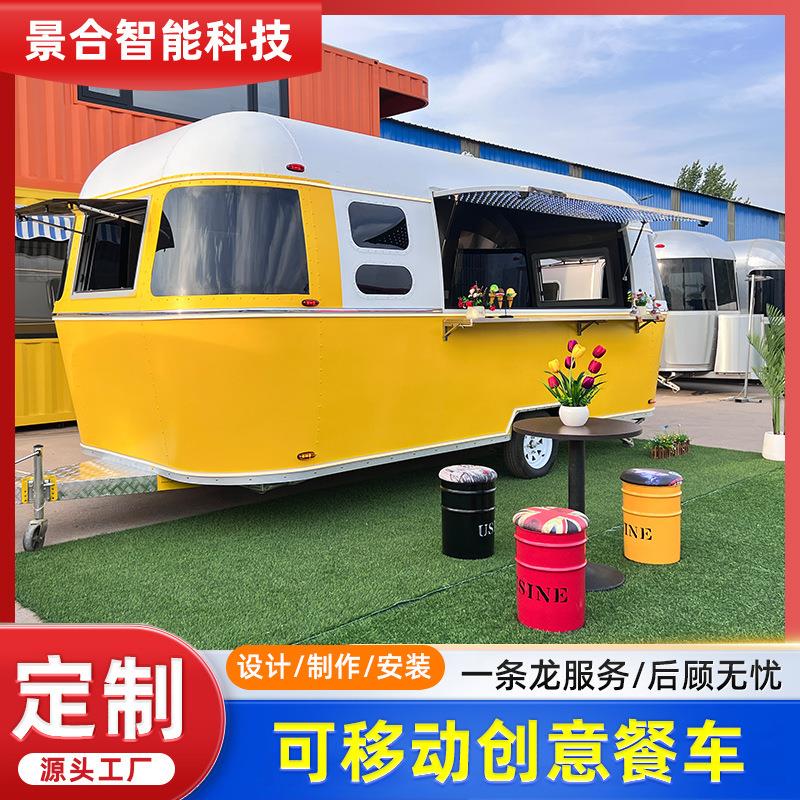 移动街景美食车景区展览观光售卖车电动手推餐车多功能摆摊小吃车