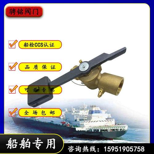 测深自闭船用阀门青铜燃滑油舱柜排气阀测量管头CBT3778-99DN4050