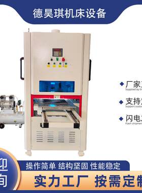 青岛金属砂光机平面抛光机铁铝板不锈钢钣金去毛刺机倒角机打磨机