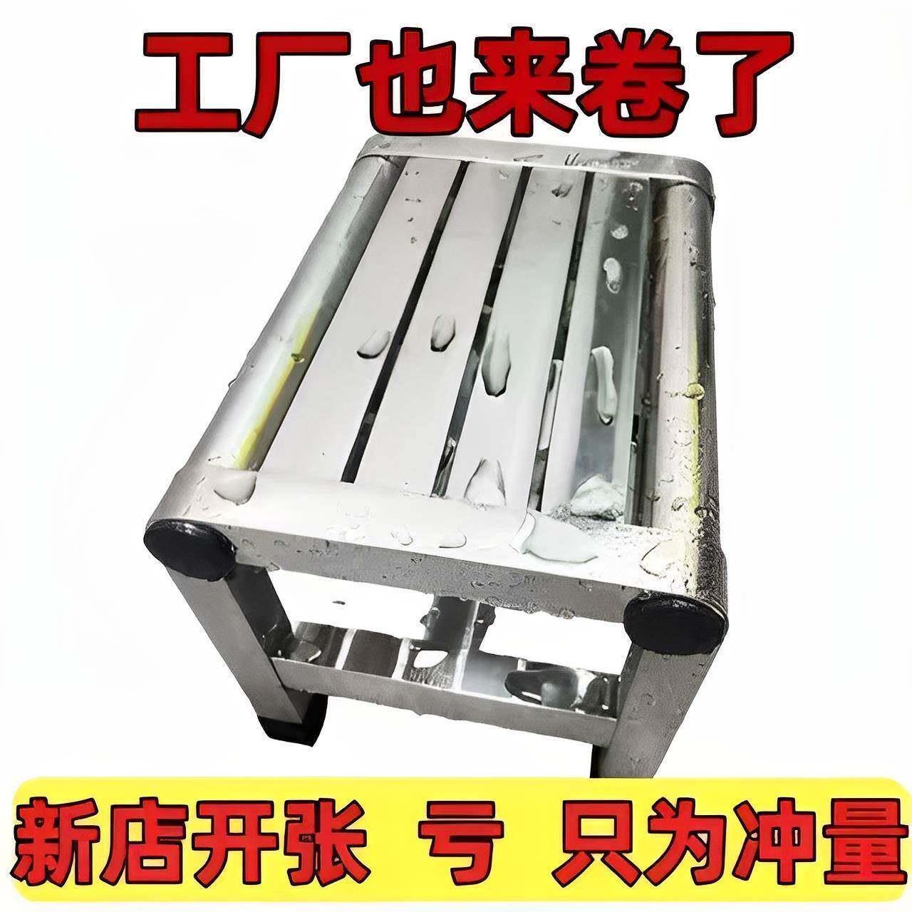304不锈钢矮凳浴室摘菜凳不锈钢加厚家用浴室防滑老年人方板凳子