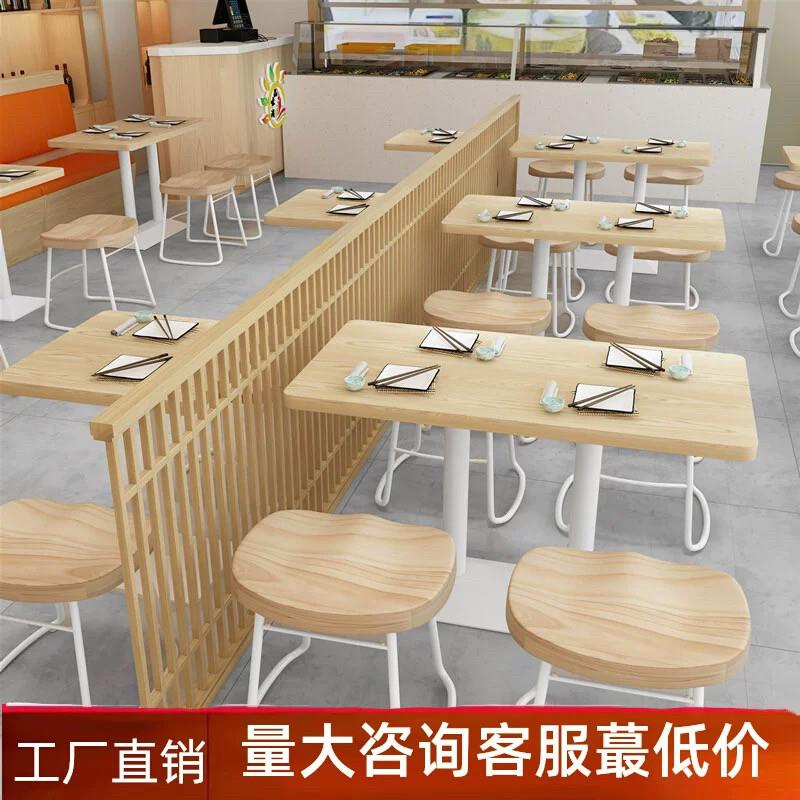 实木凳子粉面馆小吃汉堡快餐店桌椅组合麻辣烫店饭厅桌子卡座商用