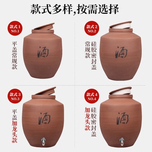 酒罐子家用密封存储装 土陶酒坛子无釉酒缸陶瓷老式 白酒用空瓶