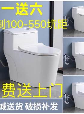 马桶坐便器座便器100/150/200/250/350/450/480/500/550mm坑距