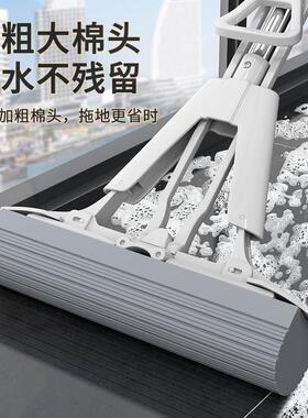 卫生间专用拖把2026新款家用吸水性强海绵拖把拖净免手洗吸水地拖