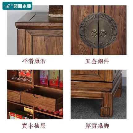 新家中式酒全YMR柜餐木厅现代简约靠墙餐边柜用客厅实木高档老榆