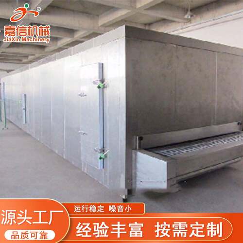 食品速冻机 低温冷藏保鲜速冻设备 水饺汤圆豆沙包隧道式速冻机