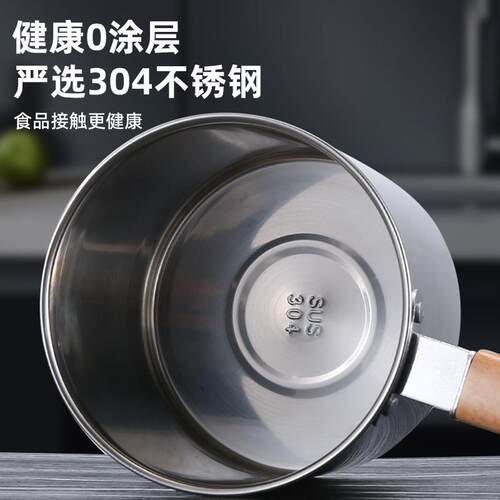 油炸锅 304不锈钢油炸锅多功能小锅带滤网可视小奶锅 Fryer Pot