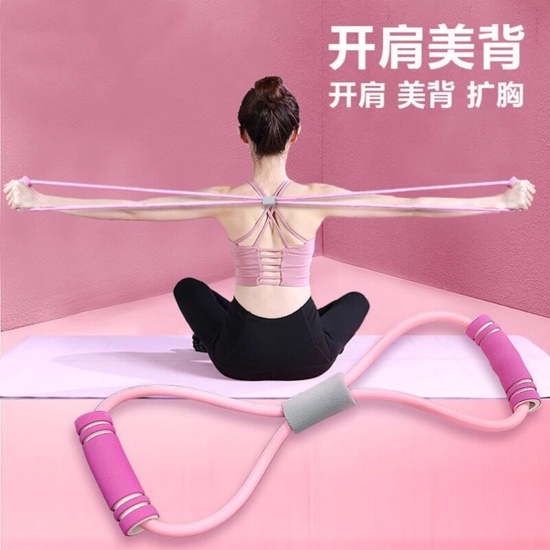 拉力器健身弹力瑜伽器材拉力器