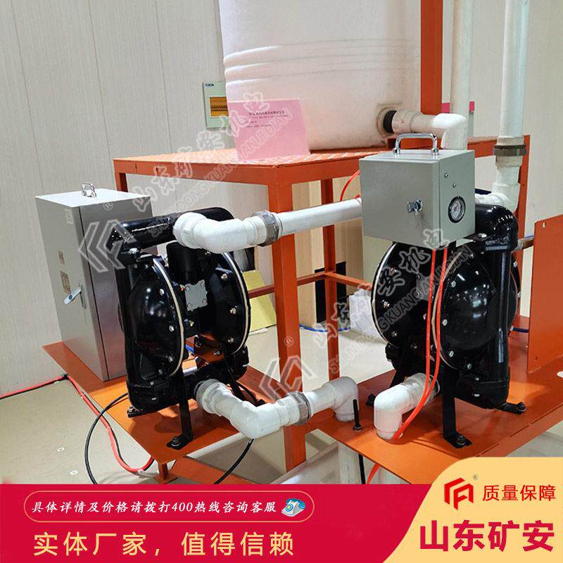 BQG系列气动隔膜泵排水装置 液位变送器感应矿用气动排水装置
