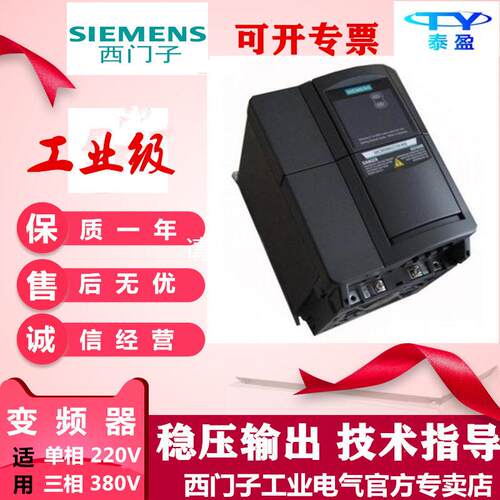 6SE6430-2UD34-5EB0变频器MM430二次矩 45kW无滤波器380-480V三相