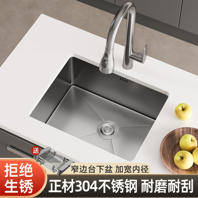 厨房水槽304单槽套餐小号手工迷你吧台嵌入式台下盆不锈钢洗菜盆