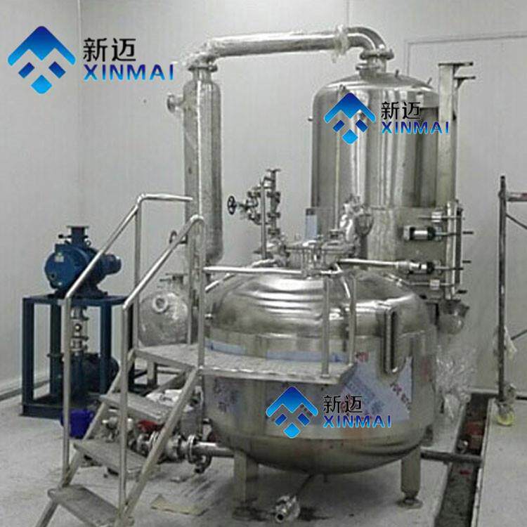 香酥鱼排低温真空油炸机连续式低温油炸设备小龙虾真空油炸机