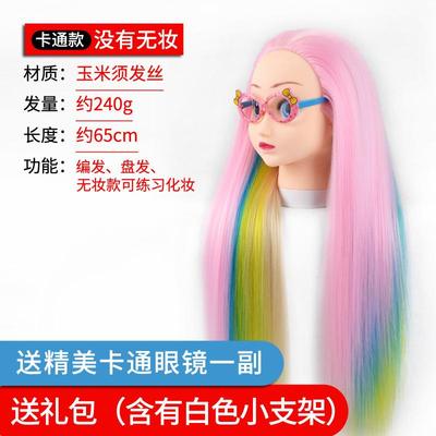 正品卡通盘假人头模型编发发生练习假发头模学扎发模特头儿头童日