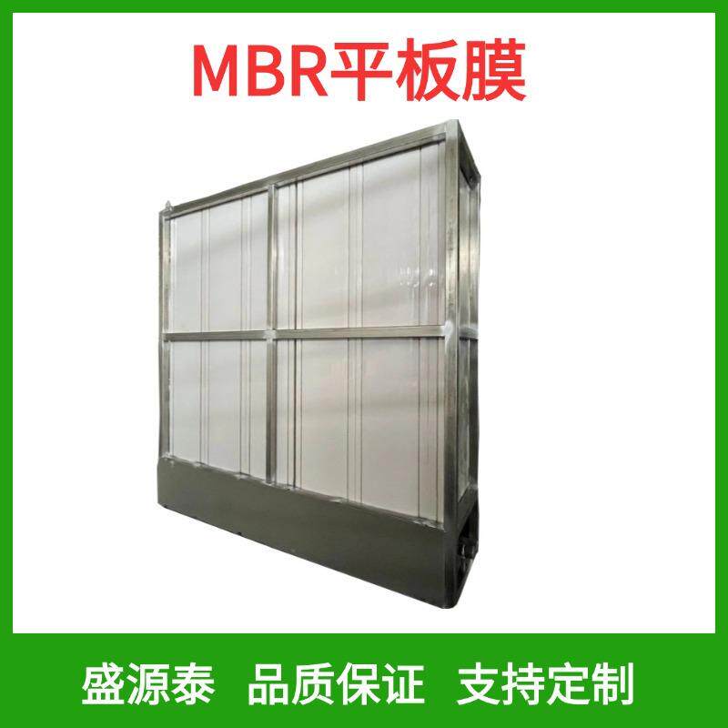 膜生物反应器中空纤维帘式膜柔性平板膜MBR膜中水回用超滤膜 - 实物图