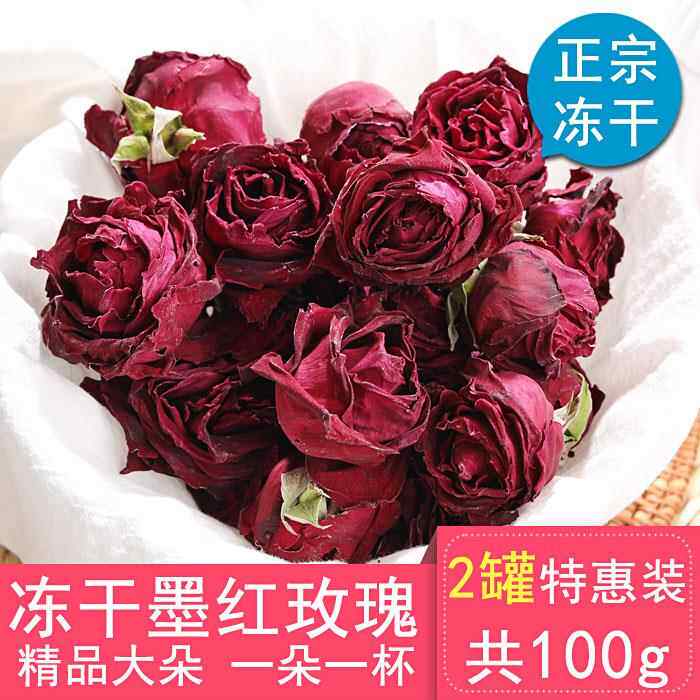 云南冻干墨红冻干玫瑰玫瑰花茶大朵新款新款花冠黑红玖瑰玫瑰花