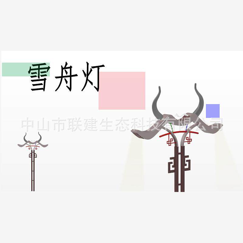厂家直销特色小镇广场景观灯 防水市政亮化工程灯具LED道路玉兰灯
